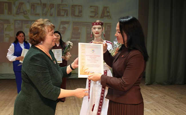 В районном центре культуры наградили заместителя главного бухгалтера ОАО «Гвозница»
